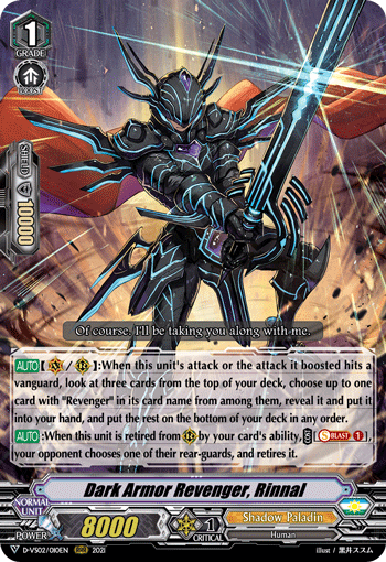 Dark Armor Revenger, Rinnal