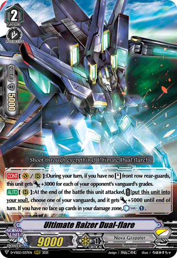 Card List ｜ Cardfight!! Vanguard Trading Card Game | Official Website