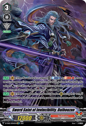 Sword Saint of Invincibility, Daihouzan