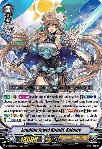 Leading Jewel Knight, Salome