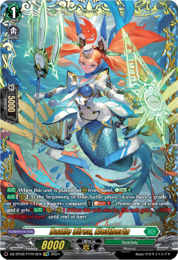 Battle Siren, Eleftheria