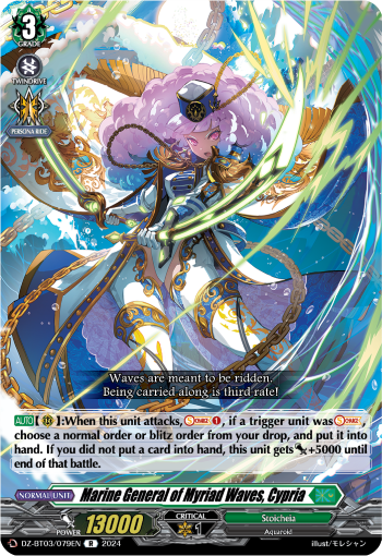 Marine General of Myriad Waves, Cypria