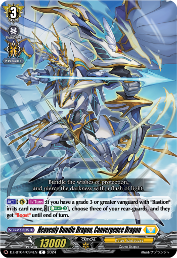 Heavenly Bundle Dragon, Convergence Dragon