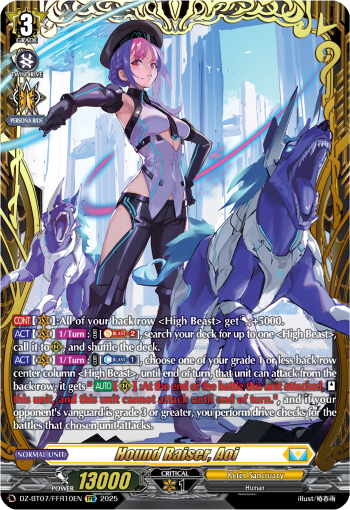 Hound Raiser, Aoi Hound Raiser, Aoi