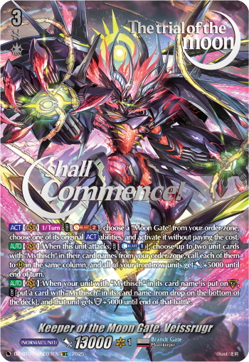 Keeper of the Moon Gate, Veissrugr Keeper of the Moon Gate, Veissrugr