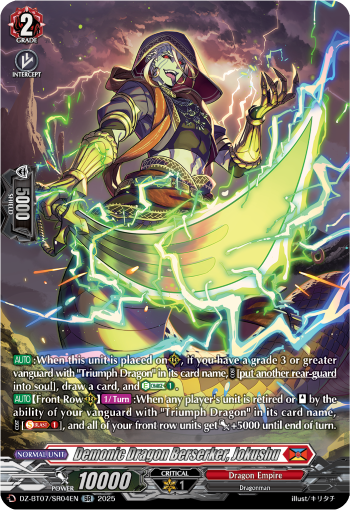 Demonic Dragon Berserker, Jokushu Demonic Dragon Berserker, Jokushu