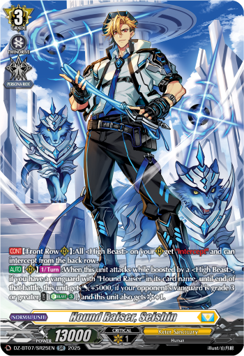 Hound Raiser, Seishin Hound Raiser, Seishin