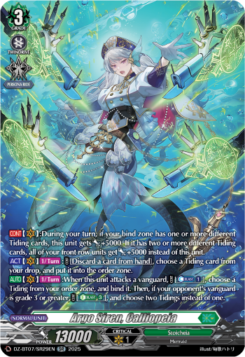Argo Siren, Calliopeia Argo Siren, Calliopeia