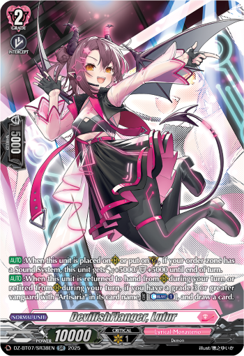 DevilishFlanger, Lufur DevilishFlanger, Lufur