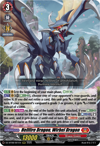 Hellfire Dragon, Wirbel Dragon