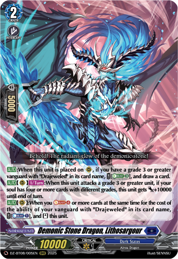 Demonic Stone Dragon, Lithosagour