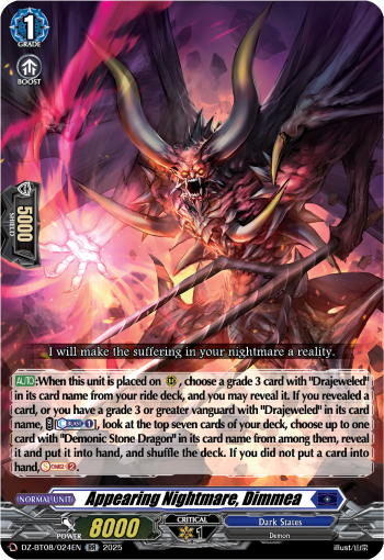 Appearing Nightmare, Dimmea