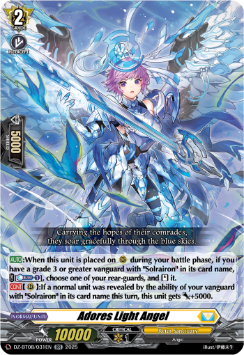 Adore Slight Angel Adore Slight Angel