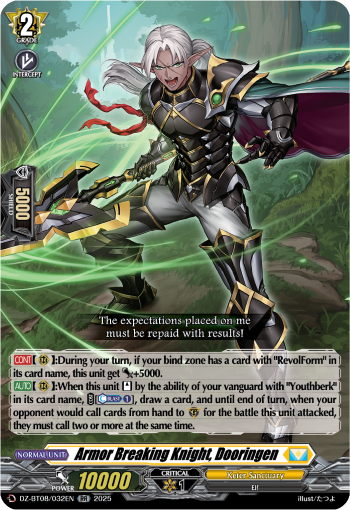 Armor Breaking Knight, Dooringen Armor Breaking Knight, Dooringen