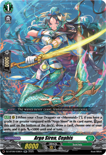 Argo Siren, Cephis Argo Siren, Cephis