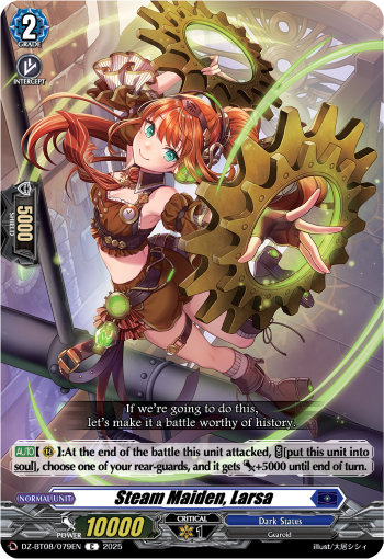 Steam Maiden, Larsa Steam Maiden, Larsa