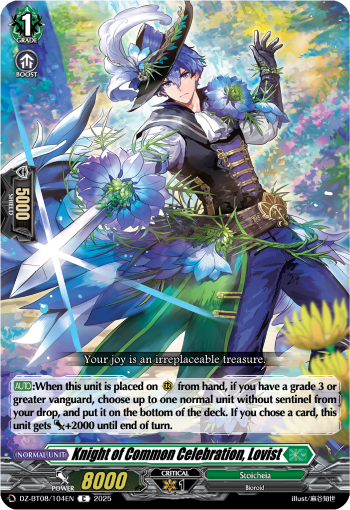 Knight of Common Celebration, Lovist Knight of Common Celebration, Lovist