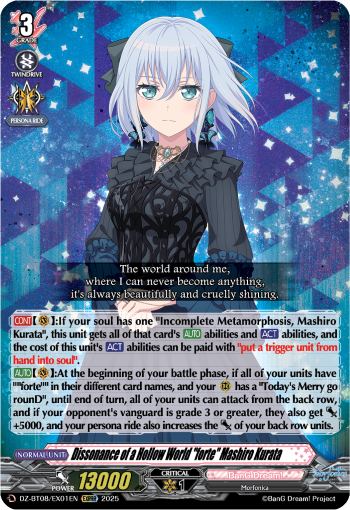 Dissonance of a Hollow World "forte" Mashiro Kurata Dissonance of a Hollow World "forte" Mashiro Kurata