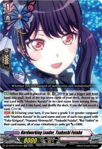 Hardworking Leader, Tsukushi Futaba