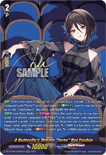 A Butterfly's Dream "forte" Rui Yashio