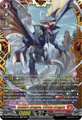 Hellfire Dragon, Wirbel Dragon