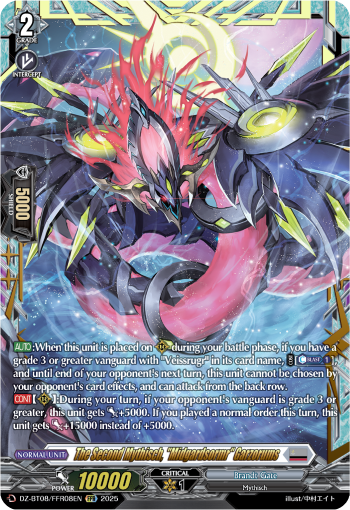 The Second Mythisch, "Midgardsormr" Garzorums The Second Mythisch, "Midgardsormr" Garzorums