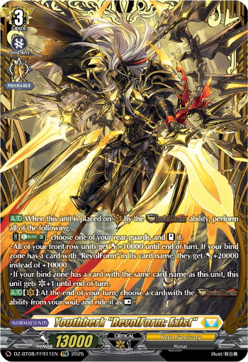 Youthberk "RevolForm: Exist"