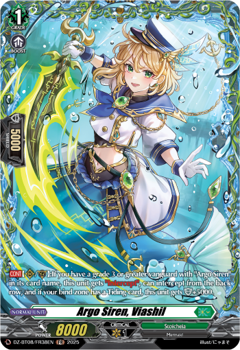 Argo Siren, Viashil