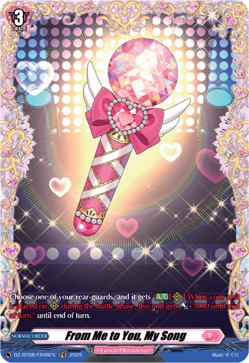 From Me to You, My Song