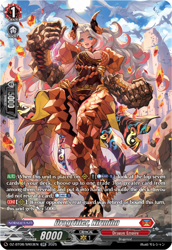 Dragritter, Nirmihn Dragritter, Nirmihn