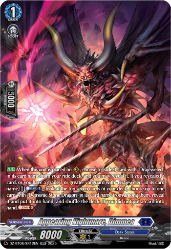 Appearing Nightmare, Dimmea