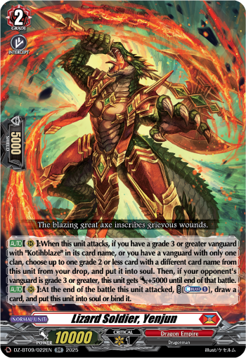 Lizard Soldier, Yenjun Lizard Soldier, Yenjun