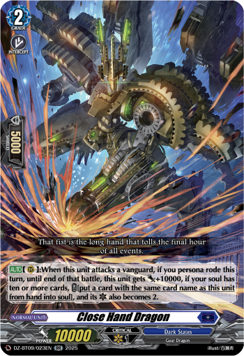 Close Hand Dragon Close Hand Dragon