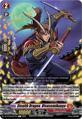 Stealth Dragon, Utsusemikuuya Stealth Dragon, Utsusemikuuya