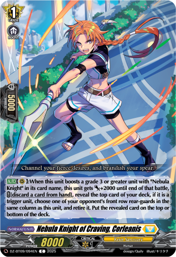 Nebula Knight of Craving, Corleanis