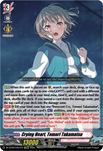 Crying Heart, Tomori Takamatsu Crying Heart, Tomori Takamatsu