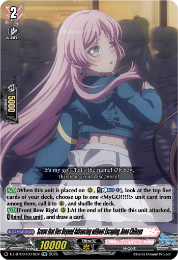 Scene that lies Beyond Advancing without Escaping, Anon Chihaya