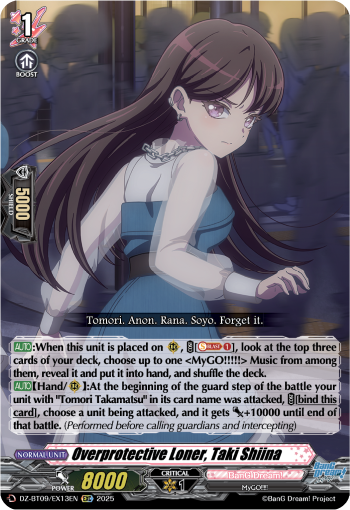 Overprotective Loner, Taki Shiina