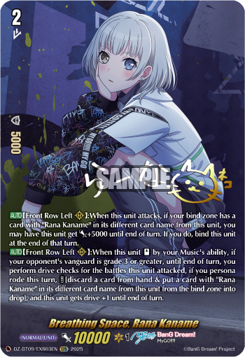 Breathing Space, Rana Kaname