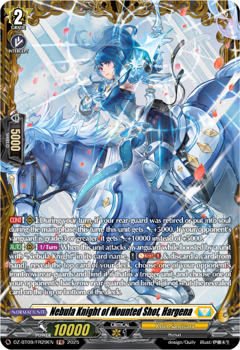Nebula Knight of Mounted Shot, Hargena Nebula Knight of Mounted Shot, Hargena