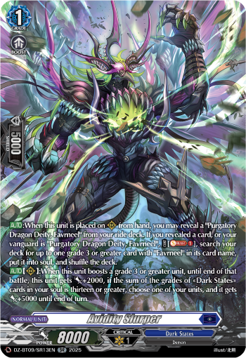 Avidity Slurper Avidity Slurper