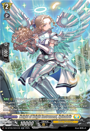 Knight of Bright Instrument, Spinabris
