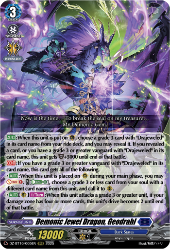 Demonic Jewel Dragon, Geodrahl