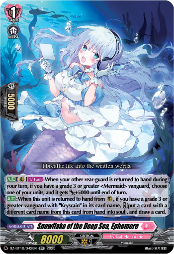 Snowflake of the Deep Sea, Ephemere