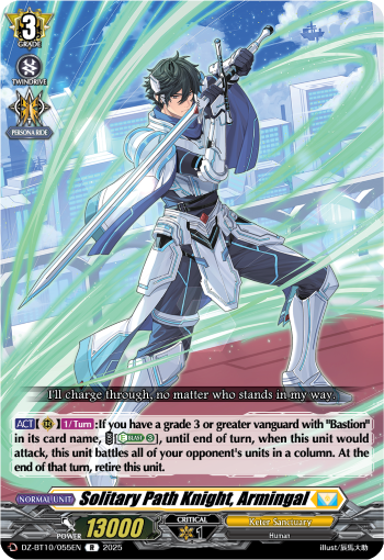 Solitary Path Knight, Armingal
