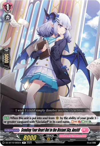 Sending Your Heart Out to the Distant Sky, Ansitif
