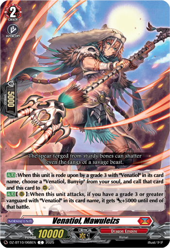 Venatiol, Mawuleizs