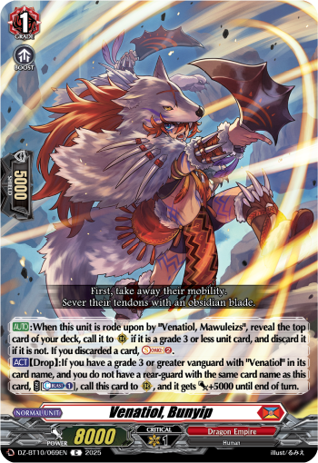 Venatiol, Bunyip