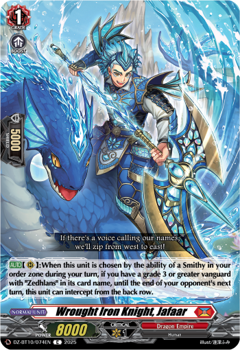 Wrought Iron Knight, Jafaar
