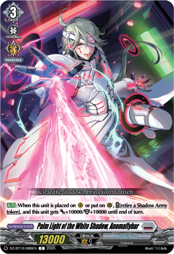 Palm Light of the White Shadow, Anomaflybar Palm Light of the White Shadow, Anomaflybar